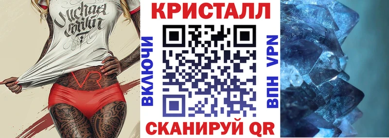 АМФ Розовый Билибино