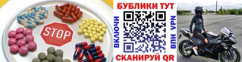 Купить закладки  Билибино  Экстази Punisher 