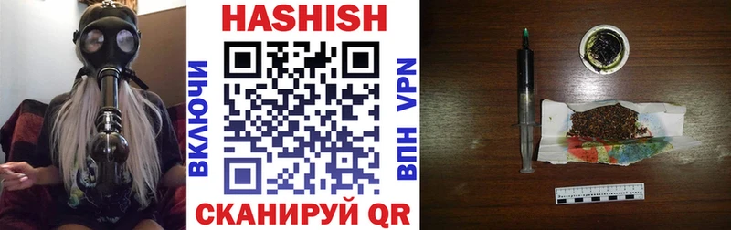 ГАШ убойный  Купить закладки  Билибино 
