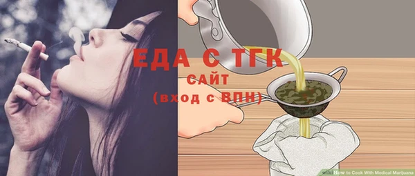 дистиллят марихуана Кодинск