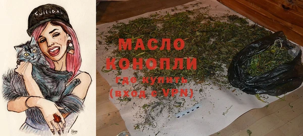 дистиллят марихуана Кодинск
