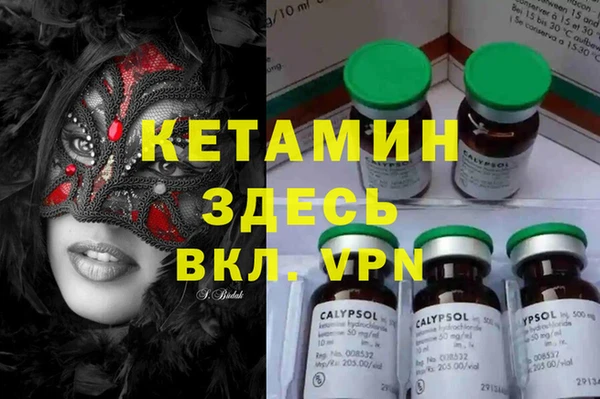 дистиллят марихуана Кодинск