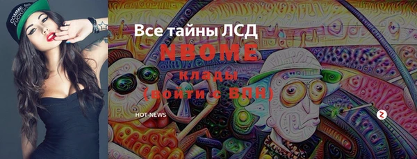 дистиллят марихуана Кодинск