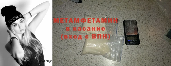молекула духа Киреевск