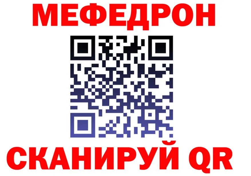 A-PVP VHQ зеркало это hydra Билибино