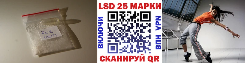 Купить где  Билибино  Лсд 25 экстази кислота 