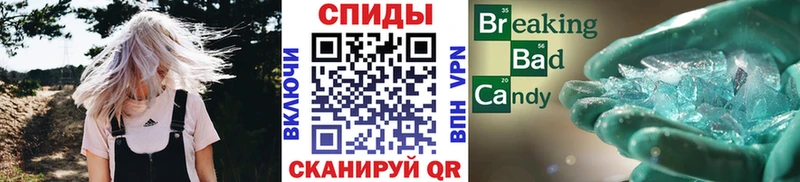 Купить где  Билибино  МЕТАМФЕТАМИН винт 