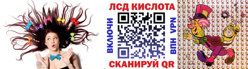 Марки N-bome 1,8мг  Купить где  Билибино 