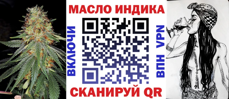 ТГК Wax  Купить где  Билибино 